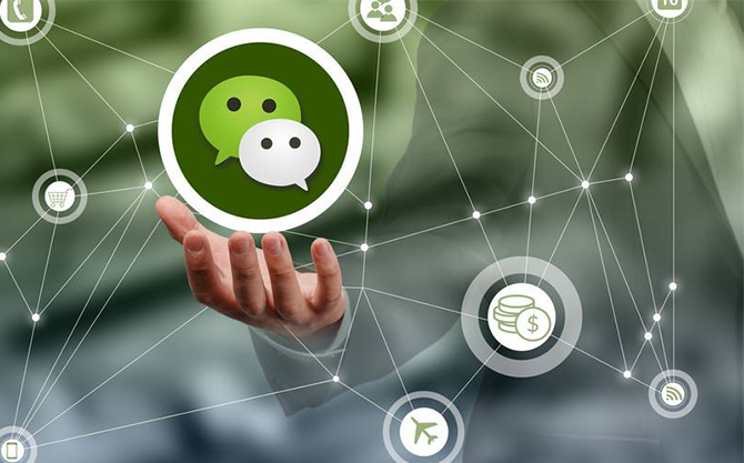 五台浅析微信开发可以为企业带来的几个作用