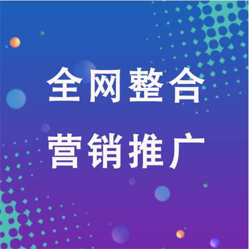 五台企业网络推广老是没有客户的原因是什么呢