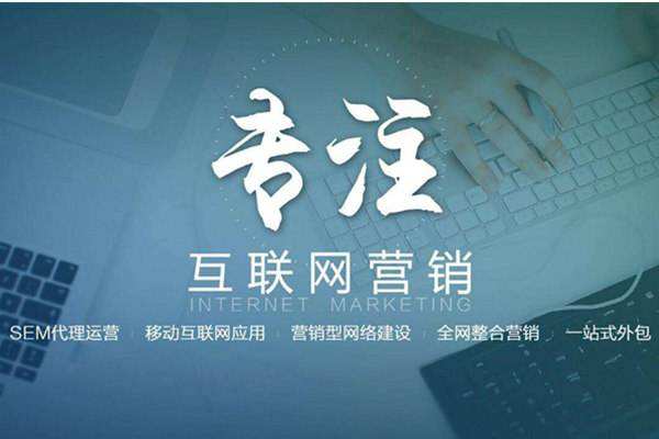 五台电商行业做网络推广需要具备的条件有哪些